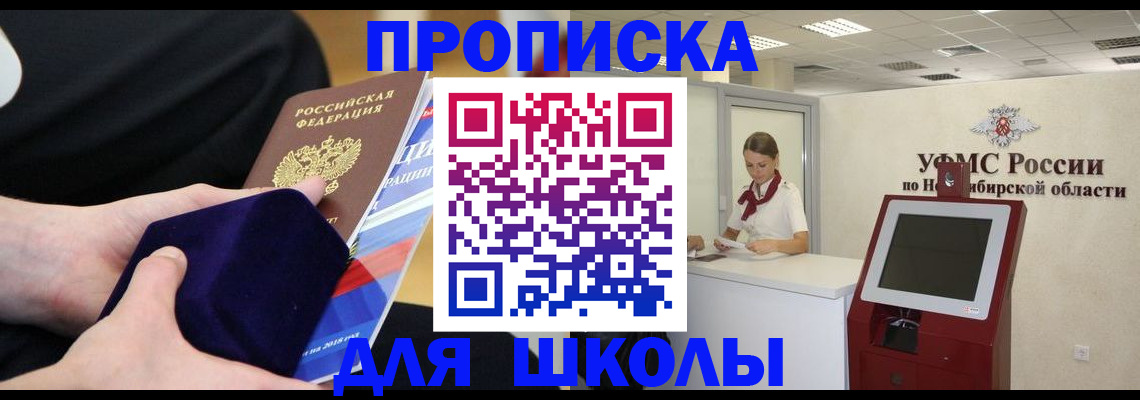 временная регистрация надежно в Нюрбе