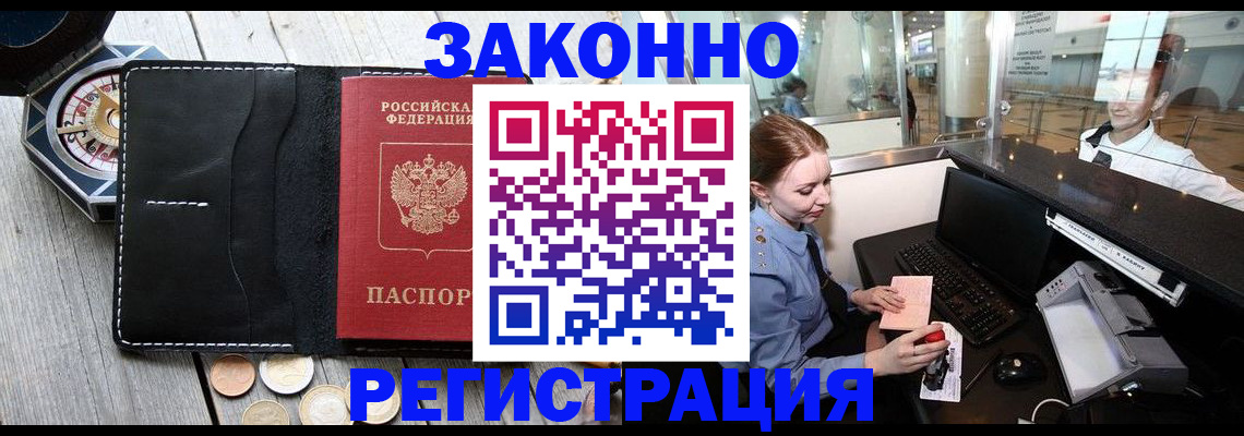 регистрация для школы в Нюрбе