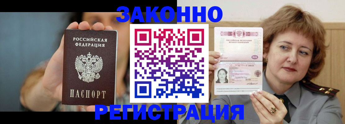 регистрация для школы в Нюрбе