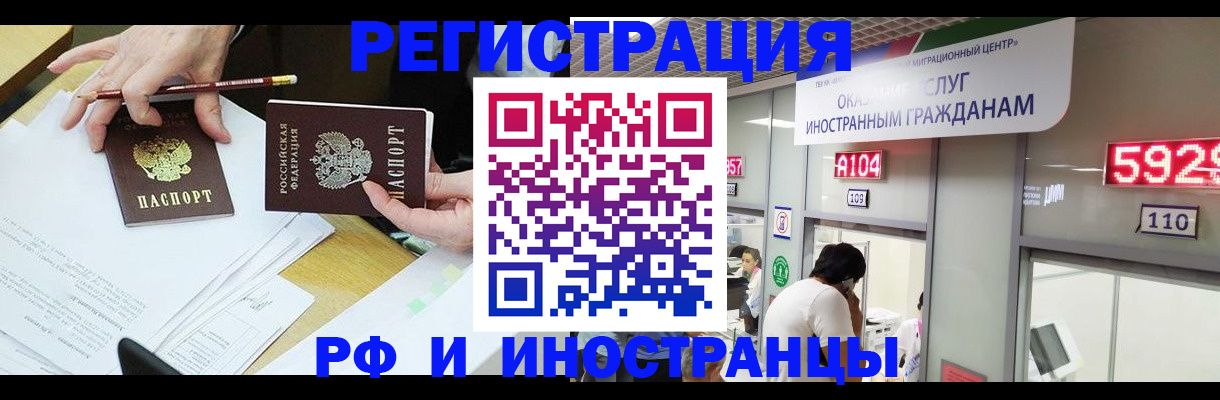временная регистрация госуслуги в Нюрбе